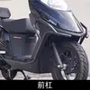 Adecuado para Protectores de Parachoques Delantero y Trasero, Cubierta Completa para Tubo de Escape, Accesorios de Modificación de Respaldo de Protección contra Choques para Honda Ns125U