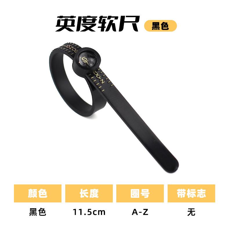 英黑