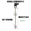 Interruptor de nivel de flotador Hirschmann, control de nivel de agua de acero inoxidable, sensor de nivel de interruptor de láminas multipunto, indicador de nivel de agua/aceite