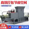 Máquina de Ensacamento de Armazenamento Verde e Amarelo de Dois Cilindros, Máquina de Ensacamento, Máquina Automática de Ensacamento e Embalagem de Armazenamento Verde e Amarelo com Um Toque