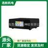 Italia Mcq Mezclador de Gas Gb 15K Placa de Adquisición de Datos Controlador de Flujo