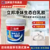 Pintura Nippon Ecológica Blanca Sin Olor Látex Barril Grande Muebles Madera Unión Fuerte Carpintería Especial Pegamento Blanco Hecho a Mano Botella Grande
