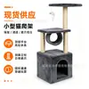 Árvore para gatos de comércio exterior drop shipping túnel pequeno para gatos arranhador para gatos árvore para gatos integrada arranhador totalmente sisal durável cama para gatos fechada