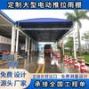 Toldo Retrátil Elétrico para Edifícios Industriais, Toldo Automático para Quadra de Basquete, Abrigo de Chuva Retrátil Móvel, Toldo Retrátil Elétrico