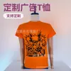 2019 Panamá Cinza Gola Redonda Grande Camiseta de Campanha Eleitoral Comércio Exterior Tamanho Europeu Presente Camiseta Publicitária