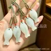 Colgante de Pez de Jade Natural de Tianshan Jade de Tianshan Pez Pequeño Seco Jade de Hielo Verde Flotante Año Tras Año Tener Pez Colgante Unisex Jade