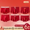 Ropa interior para adolescentes Niños Algodón Puro Tipo a Algodón Rojo Año Animal Niños Niños Período de Desarrollo Infantil Esquinas de Boxer