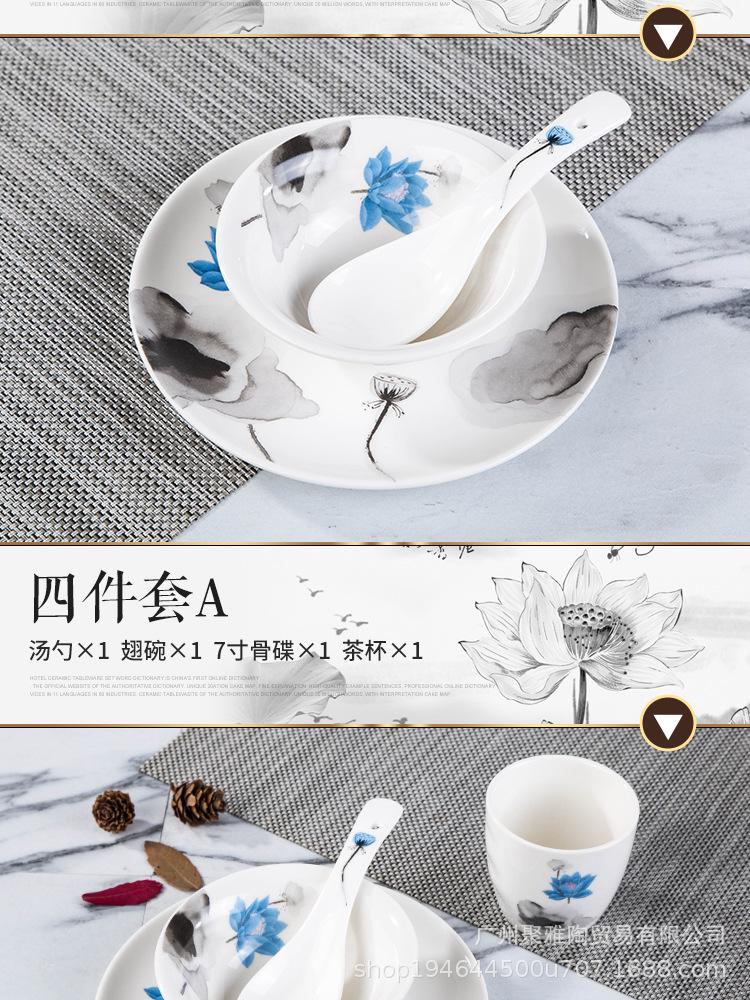山水餐具_05.jpg