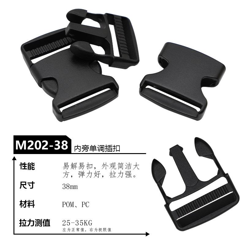 M202-38白底 拷贝.jpg