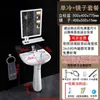 Nuevo Lavabo de Cerámica de Pie Pedestal Lavabo Lavabo de Inodoro Baño Apartamento Pequeño Lavabo Doméstico