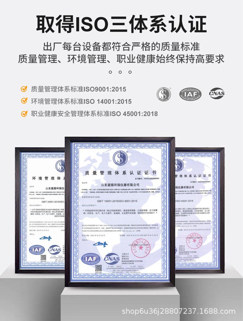 GTYQ-DR710详情_02.jpg