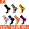Calcetines de baloncesto de caña media para hombre, calcetines deportivos, calcetines de running para mujer, antideslizantes, resistentes al desgaste, absorbentes de sudor, calcetines gruesos de caña media, al por mayor