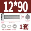 Juego de Tornillos Hexagonales Externos y Tuercas de Acero Inoxidable 316 Accesorios Pernos Extendidos Tuercas con Arandela M3M4-M12