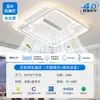 Luz de ventilador sin aspas para sala de estar, nuevo modelo de alta gama 2026, luz de techo ultraplana inteligente integrada para dormitorio principal