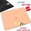 [Una generación de cabello] paño pequeño caricatura antideslizante pad para computadora cuadrado simple borde de bloqueo animación e-sports mouse pad