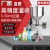 Máquina llenadora cuantitativa neumática A02, máquina llenadora de líquidos para cremas cosméticas pequeñas, equipo dispensador de alimentos