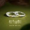 Anillo de Pareja Fengchun Madera Muerta para Hombre y Mujer Par de Anillos Hojas de Oro Frescas Estilo Mori Moda Versátil Anillo Abierto