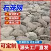 Proyectos Personalizados de Gestión de Ríos y Conservación de Agua, Protección contra Inundaciones y Protección de Taludes, Esteras de Bermas Verdes, Cestas de Piedra Gavión Galvanizadas, Fabricante de Esteras de Protección Renault