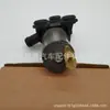 64116928246 aplicable a BMW E90 E91 bomba de agua auxiliar válvula de calefacción válvula de control de agua de refrigeración
