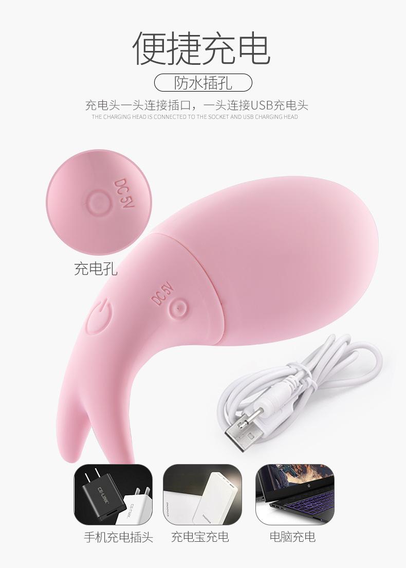 小鱼儿跳弹2_10
