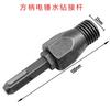Martillo eléctrico vástago cuadrado vástago redondo portabrocas biela taladro de percusión a portabrocas de taladro eléctrico conversión biela de pedrería multifuncional