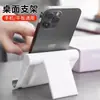 Suporte de Mesa para Celular, Base de Suporte Portátil e Ajustável, Suporte Multifuncional para Escritório, Dormitório e Pessoas Preguiçosas Assistindo a Séries