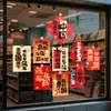 Pegatinas decorativas de vidrio para puertas, Festival de Medio Otoño y Día Nacional, decoraciones festivas para ventanas de empresas, tiendas y centros comerciales, pegatinas electrostáticas, decoraciones de ventana para ambiente