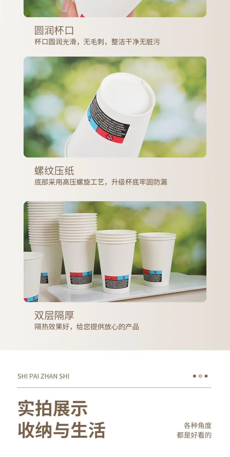 详情页_007