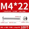 Tornillos de Acero Inoxidable 304 con Cabeza Plana Grande, Tornillos Mecánicos Phillips, Pernos Roscados M2M4M5M6M8 Phillips