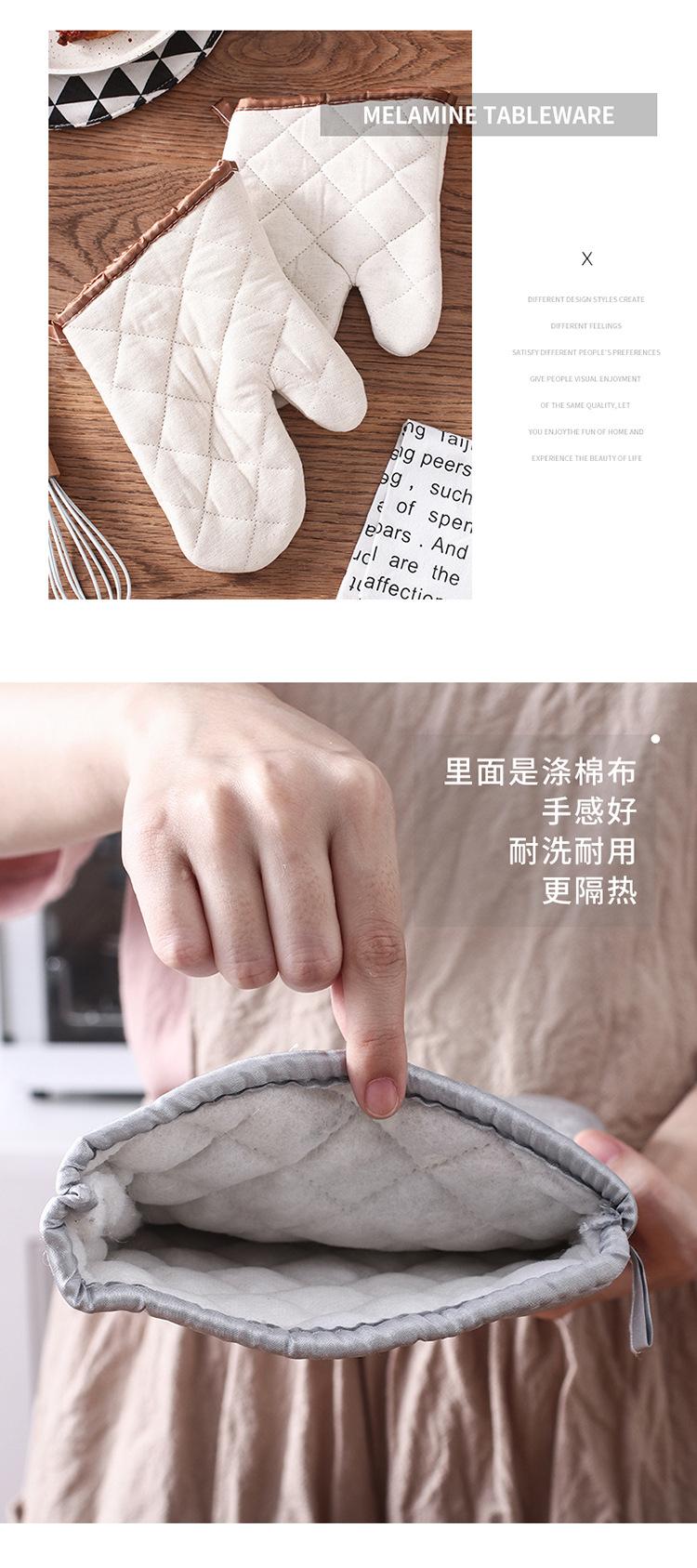 手套_13