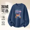 Sudadera de Algodón Pesado para Parejas, Corte Holgado, Cuello Redondo, Sin Capucha, Pulóver, Versátil, Cálida, Prenda Superior Estampada para Otoño e Invierno