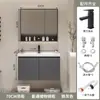 Combinación de mueble de baño con lavabo cerámico integrado color crema, mueble de lavabo de madera maciza para baño, tocador