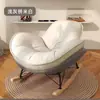 Mecedora de pingüino Mecedora de cáscara de huevo Sofá reclinable Apartamento pequeño Hogar Mecedora individual de ocio Sala de estar Balcón Dormitorio