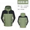 Entrega Directa de Fábrica Chaqueta Fina Impermeable y a Prueba de Viento de Color Bloqueado para Parejas Ropa para Montañismo al Aire Libre para Hombres y Mujeres 26 Modelos Nuevos