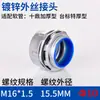Tubo Metálico Flexible Tipo Dpj Conector Macho Galvanizado Roscado Externo Tipo Extremo Dkj Conector Lateral para Caja de Conducción Conexión a Panel de Caja