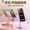 Suporte de mesa para celular transfronteiriço, metal, dobrável, rotativo, universal para tablets, multifuncional, adequado para transmissões ao vivo e maratonar séries.