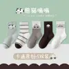 2026 Nuevos Calcetines de Dibujos Animados Otoño-Invierno Lindos para Niñas, Calcetines sin Costuras de Media Pantorrilla, Estilo Coreano Versátiles INS Calcetines para Bebé al por Mayor