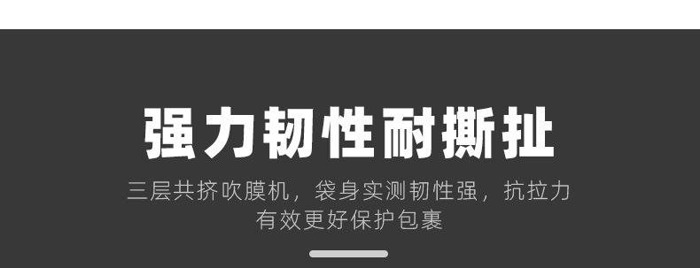 现货新款快递包装袋防爆加厚PE12丝紫色快递袋防漏