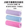 Paño de Limpieza Desechable Semanal de Fibra de Bambú para Cocina Perezosa, Paño Antiadherente para Lavar Platos con Aceite, Toalla Absorbente Engrosada para Limpieza del Hogar