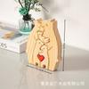 Rompecabezas de Madera Oso Abrazando de Amazon Set de Oso Madre e Hijo Adorno de Oso Abrazando Familia DIY Regalo para el Día de la Madre