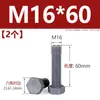 Tornillo hexagonal exterior de nylon, tornillo de plástico con aislamiento de PVC gris, perno hexagonal, resistente a ácidos y álcalis, M3M4M5M6M8M20