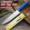 Cuchillo de Chef de Acero Inoxidable para Uso Doméstico, Cuchillo Pequeño de Cocina Afilado para Cortar Carne y Rebanar, Cuchillo Multiusos Ligero y que Ahorra Esfuerzo, Venta al por Mayor desde el Fabricante
