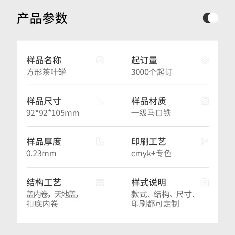 参数.jpg