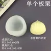 Molde de Silicona Creativo de Castaña Única de 12 Cavidades para Tostar Castañas, Repostería Casera de Castañas, Mousse, Pastel, Decoración de Chocolate
