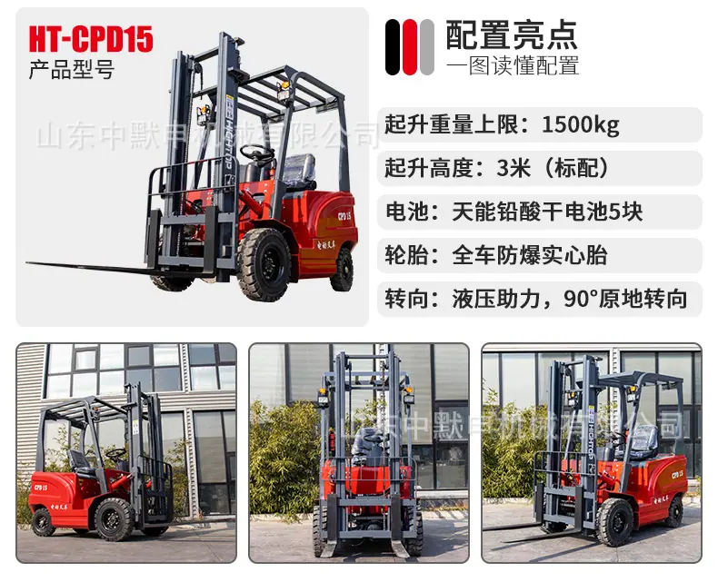 详情页中文_06