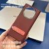 Funda de teléfono con soporte giratorio de doble eje adecuada para Huawei Mate XTS, funda protectora con bisagra magnética de doble eje XT con diseño en relieve
