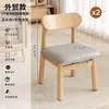 Silla Pequeña de Madera Maciza para Uso en Casa, Taburete Simple con Respaldo Suave Acojinado, Taburete Cuadrado para Entrada, Taburete para Cambiarse los Zapatos, Taburete Pequeño Infantil para Sala de Estar