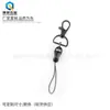 Fivela de boca de peixe, gancho galvanizado, fivela para cachorro, fivela para fita de 15mm 20mm, fivela de mina terrestre, cordão para celular, chaveiro
