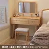 Nova Mesa de Maquiagem Estilo Chinês Mesa de Maquiagem de Madeira Maciça Quarto Pequeno 2025 Nova Moderna Simples Estilo Gabinete de Maquiagem Mesa de Maquiagem
