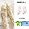 Calcetines para dormir de fibra de bambú para mujer, hasta la pantorrilla, corte holgado, calcetines para dormir con aire acondicionado, calcetines de maternidad, calcetines postparto sin compresión